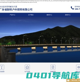 玉兰灯_玉兰灯厂家_景观玉兰灯-江门市蓬江区朗明户外照明有限公司
