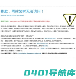 石家庄建筑动画|三维动画制作|3d动画公司|石家庄星辰华创动画科技有限公司