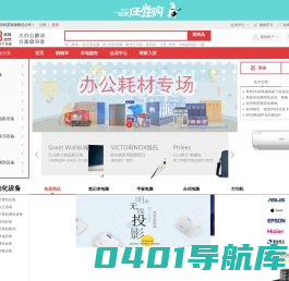 辽宁海洋科贸有限责任公司