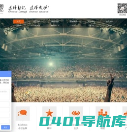 济南朗亿文化传播有限公司