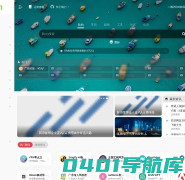 EIMM运营导航__新媒体工具导航_互联网营销导航_SEO网站导航