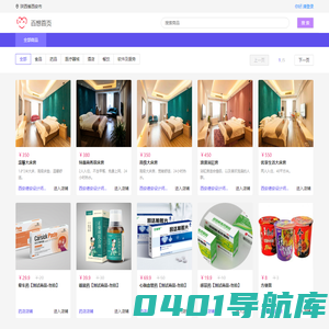 百想首页
