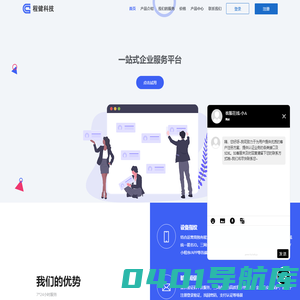 上海程健信息科技有限公司