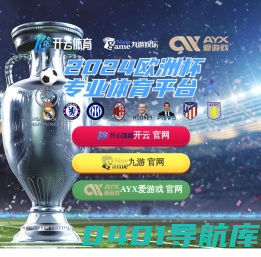 乌鲁木齐市米东区金盛翔木业_澳佛莱环保生态板