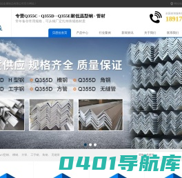 江苏贝思拉金属制品有限公司