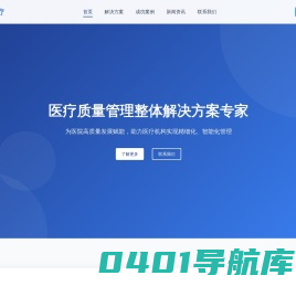 首页 - 杭州满雨科技有限公司