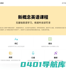 流利教育培训中心