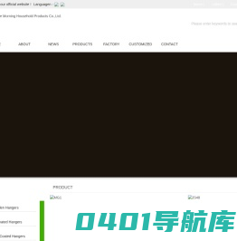 桂林蓝晨家居用品有限公司-桂林蓝晨家居用品有限公司