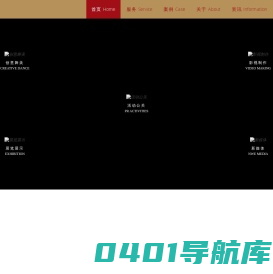 周年庆典策划|发布会策划|活动策划|线上直播策划|论坛会议策划-深圳市优势公关策划有限公司