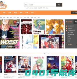 镇江新区同创电子散热器厂