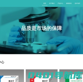 四川吉星动物药业有限公司|优质兽药公司专业提供用水针剂，粉针剂，无菌混悬剂，大容量注射剂，口服液，片剂，颗粒剂，粉剂等动物用药