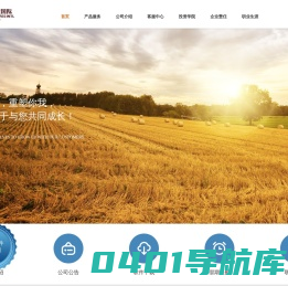 中粮期货(国际)有限公司