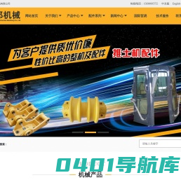 济宁杰邦机械有限公司
