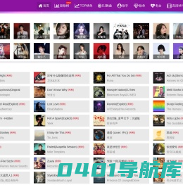 爱听音乐网-Mp3歌曲免费下载,音乐下载,免费音乐网,歌词下载