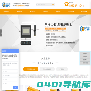 伺服电批_伺服螺丝批_智能螺丝刀_智能电动起子-深丝微智能