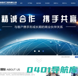 带压开孔_带压封堵_辽宁带压密封-辽阳市翔悦密封工程有限公司