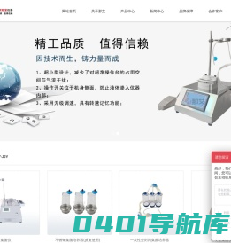 集菌仪_智能集菌仪_全封闭集菌仪_无菌检查集菌仪厂家-那艾