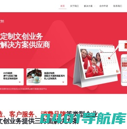 新流通信息科技有限公司