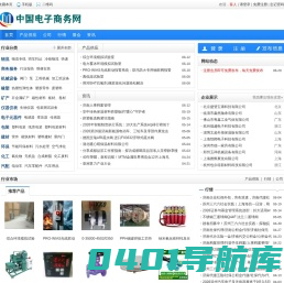 广州会展首页 - 广州国际会展中心_活动搭建_产品设计_策划