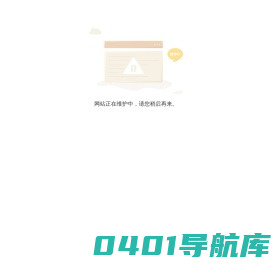 石家庄亚太大酒店