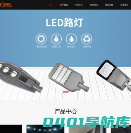 常州格莱特光电科技有限公司