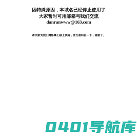 基督教讲章网_分享2024最新基督教讲道讲章
