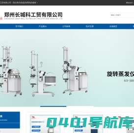 循环水真空泵,循环水式多用真空泵,水循环式真空泵,循环水冷却器-郑州长城科工贸有限公司