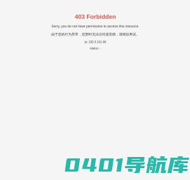 产品中心-中药网