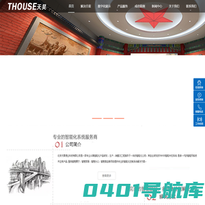 北京天昊博业科技有限公司