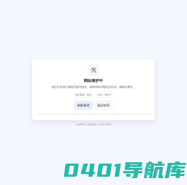 常州铁润防腐设备有限公司(原常州市三乐防腐材料有限公司)-常州铁润防腐设备有限公司(原常州市三乐防腐材料有限公司)