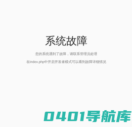压滤机_板框压滤机_生产厂家陕西华星佳洋装备制造有限公司