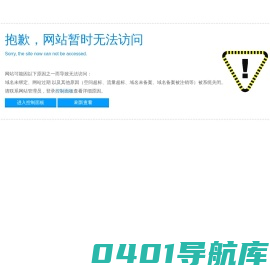 嘉兴黄沙水泥批发,桐乡石子批发,平湖红砖批发-嘉兴市南湖区大桥荣兴建材经营部