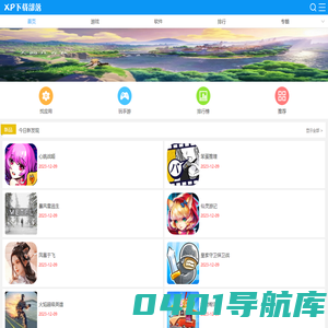 手机软件下载_手机游戏下载 - XP下载部落