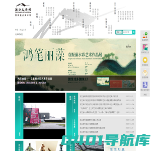 浙江美术馆