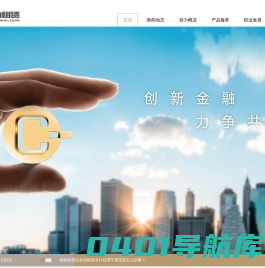 浙江创力融资租赁有限公司