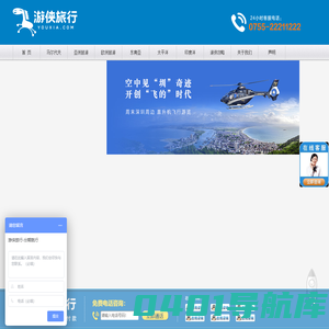 游侠网_马尔代夫旅游_马尔代夫旅游攻略_马尔代夫自由行_马尔代夫旅游多少钱-游侠旅行官网
