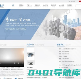 电源适配器生产厂家_环形变压器生产厂家_开关电源哪家好-上海祺登电子有限公司