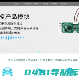 深圳市品索科技有限公司