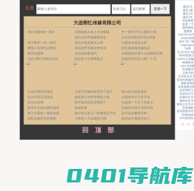 大连贷款_13342244877_大连房产抵押贷款_大连汽车抵押贷款_大连信用贷款_大连民间贷款