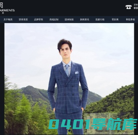 北京顺美服装股份有限公司