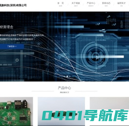 视旗科技(深圳)有限公司