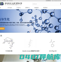 多肽合成_多肽定制_合成多肽_多肽厂家-吉尔生化（上海）有限公司