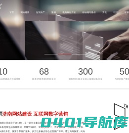 高端网站建设_网站建设定制开发_网站制作设计-标梵互动