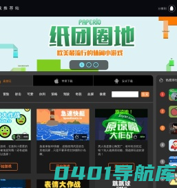 中国最大的io游戏中文推荐网站北京微笑科技io玩,游戏新闻,游戏下载,游戏评测