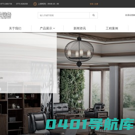 广西桂林实木办公家具桌椅定做批发销售价格-桂林永晟办公设备有限公司