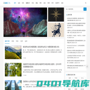 渭南网站建设 渭南互联网营销-温暖三七