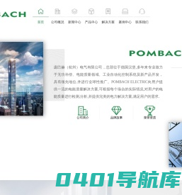 CBH系列-CBH-LV滤波补偿组件-CBH-APF电力有源滤波器-CBH-SVG无功发生器-德国庞巴赫(杭州)电气