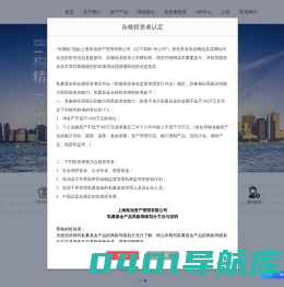 上海珠池资产管理有限公司