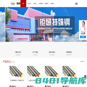 一胜百asp23粉末高速钢_瑞典进口asp23材料价格-钜研模具钢