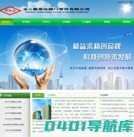 底阀_不锈钢(法兰,丝扣)底阀|H42(碳钢,铸铁,美标)底阀-温州永兴底阀厂家